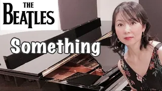 【The Beatles】something / piano cover / サムシング / ビートルズ / ピアノカバー / アレンジ / アドリブ / リクエスト曲