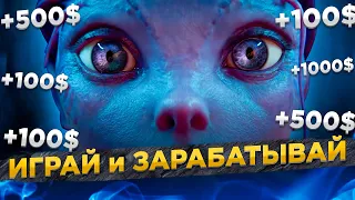 NFT игры которые взорвут твой мозг в 2022 🤯  Нереально крутые КРИПТО игры о которых ты еще не слышал