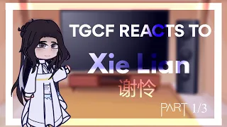 [🦋] TGCF Reacts to... // Part 1/4 (reopen? + extended parts)