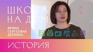 История. Задания 24-25. Подготовка к сдаче ЕГЭ