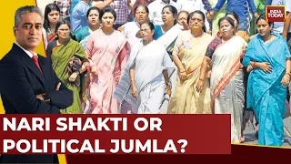 Nari Shakti Or Political Jumla? When Will Implementation Happen?