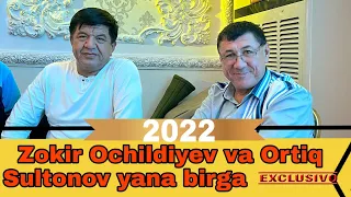 Zokir Ochildiyev - Kutilmagan yangilik