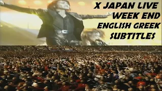 X Japan - Week End (エックスジャパン/ウィークエンド) - Live (1995-1996 DAHLIA TOUR) [HD] - English, Greek Subtitles