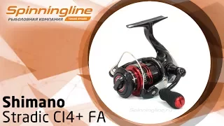 Безынерционная катушка Shimano Stradic CI4+ FA