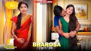 Bharosa Payer Tera | Pregnant Bibi | Triangle Bewafa Love Story | Sahir Ali Bagga | Life Of Love