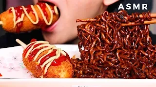 ASMR Eating Sounds | Korean Black Bean Noodles (Jjajangmyeon) & Corn Dogs (Eating Sound) | MAR ASMR