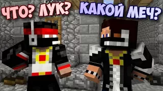 Minecraft [MUrDer] - Неожиданная встреча в спальне с Мистиком :3 {Можно оглохнуть!}