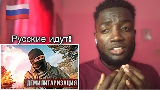 Brothers In Arms - The Russians Are Coming Reaction