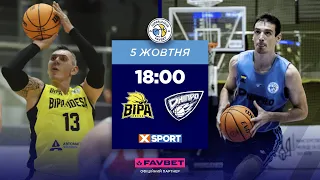 БК "БІПА" – БК "Дніпро" 🏀 СУПЕРЛІГА FAVBET