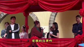 23岁湖北美女在大理开民宿，气质谈吐不一般，能否与开酒吧的帅哥有眼缘？开封王婆说媒到大理