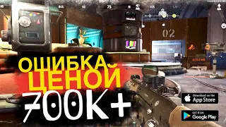 ОШИБКА ЦЕНОЙ 700К+! САМЫЙ ЭПИЧНЫЙ РЕЙД на ТВ СТАНЦИИ в ARENA BREAKOUT (мобильный ТАРКОВ)