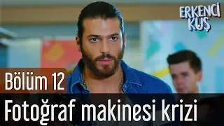 Erkenci Kuş 12. Bölüm - Fotoğraf Makinesi Krizi