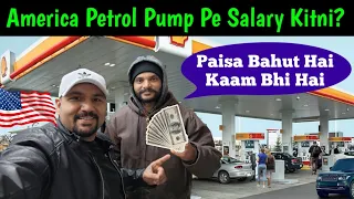 America Petrol Pump Pe Salary Kitni Milti hai $ ? Indian in USA 🇮🇳🇺🇸