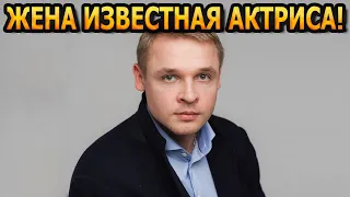 БРАК С УРСУЛЯК И АЗАРТНЫЕ ИГРЫ! Как выглядят жена и дочери известного актера Александра Голубева?