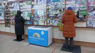 Запас лекарств в новосибирских аптеках сформирован на ближайшие два месяца