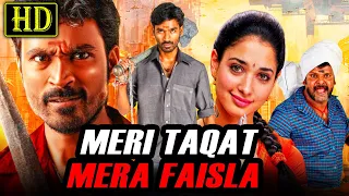 Meri Taqat Mera Faisla (Venghai) South Action Hindi Dubbed Movie | Dhanush, Tamannaah, Prakash Raj