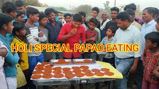 1 मिनट में 7 आलू चाट पापड़ खाओ और ₹400 ले जाओ। state food aalu chat papad eating challenging video