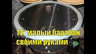 Электронный малый барабан своими руками