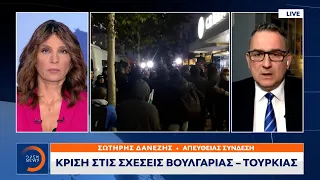 Κρίση στις σχέσεις Βουλγαρίας – Τουρκίας | Κεντρικό Δελτίο Ειδήσεων 19/11/2021 | OPEN TV