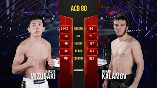 Такея Мизукаги vs. Мурад Каламов | Takeya Mizukagi vs. Murad Kalamov | ACB 80