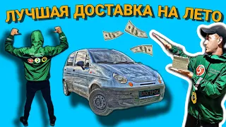 ПЯТЕРОЧКА X5 КУРЬЕР РАБОТА И УСЛОВИЯ ДОСТАВКИ 2023