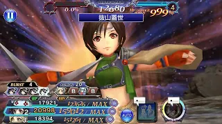 [DFFOO JP] 6 Warrior Quest AREA 6 Yuffie Run