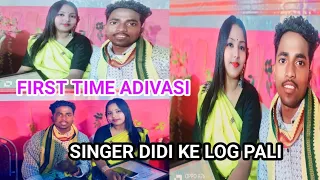 Finally Singer didi ke log pali  // Sadaru Fantion Full injoy// Adivasi bnc vlogger//
