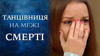 Месяц на спасение (полный выпуск) | Говорить Україна