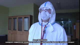 Практичний погляд на коронавірус. Інтерв’ю 10. Олег ЯКОВЕНКО  Від створення госпіталю до 3-ї хвилі