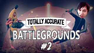 YOU SAD BOOMER (SingSing & TheS1tuation - Totally Accurate Battlegrounds #2)