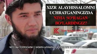 Xizr Alayhissalomni uchratganingizda nima so‘ragan bo‘lardingiz? | #Сўровнома