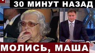 30 минут назад! Лидия Федосеева-Шукшина... "Пережила блокаду Ленинграда, теперь придешь на могилу"