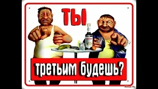 О водке с юмором.Водка,классная песня.