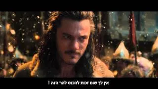 The Hobbit: The Desolation Of Smaug - Trailer 2 [HD] Fan Made