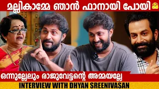 DHYAN SREENIVASAN | INTERVIEW | PART 2 | CHOYCH CHOYCH POWAM | GINGER MEDIA