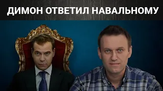 Пресс-секретарь Медведева прокомментировал расследование ФБК о самолете для жены премьера