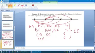 РЕШЕНИЕ КОМБИНАТОРНЫХ ЗАДАЧ МЕТОДОМ ПЕРЕБОРА.