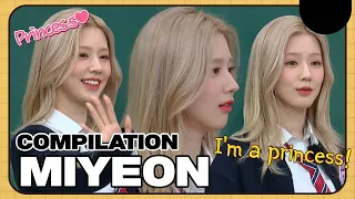 Knowing Bros Miyeon Compilation🎀