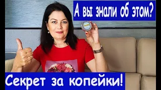 Применение Вазелина для Красоты/ ТОП - 10 Лайфаков с Вазелином/Бюджетное Средство за Копейки.