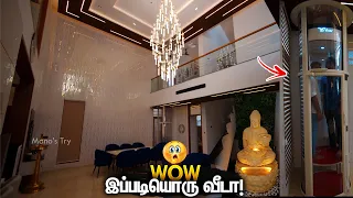 😍Wow வீடு 🏡 5BHK House in Architect Design with Interior Design | Mano's Try Home Tour Tamil