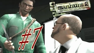 Manhunt 2 / Охота на человека 2. Прохождение. #7.