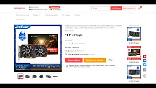 КИТАЙСКАЯ RX 580 на 8GB c Aliexpress / ЧТО ПРИШЛО НА САМОМ ДЕЛЕ МАЙНИНГ ETH