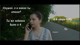 Рил/Непета лучшая/