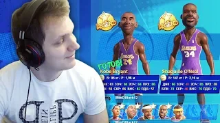 КОБИ И ШАК: ЛЕГЕНДАРНОЕ ДУО В СЕЗОНЕ! ● NBA 2K PLAYGROUNDS 2 SEASON MODE