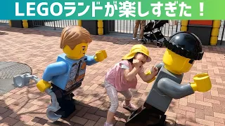 【オススメ】LEGOランド・ジャパン大満足！