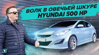 Хюндай Элантра унизила Порше 911/ Hyundai Elantra 500 HP/волк в овечьей шкуре