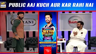 Public Aaj Kis Ko Support Kar Rahi Hai 😎  | Digitally Presented by ITEL