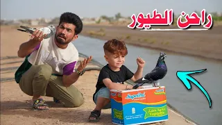 كنان هجج طيوري🦤|فكه من المشروع🔫#ههههه😂