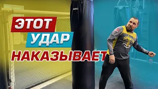 Мощный боковой удар! Учимся бить с нуля