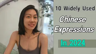 10 Commonly Used Chinese Expressions In 2024|Including slang and Buzzwords